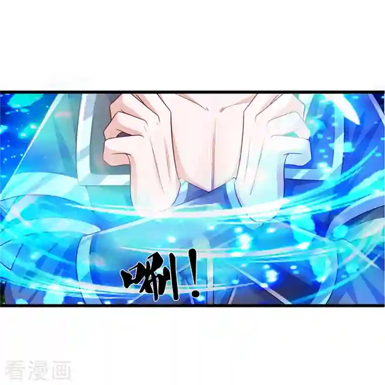 修罗剑尊第236话 仇人之子，狭路相逢