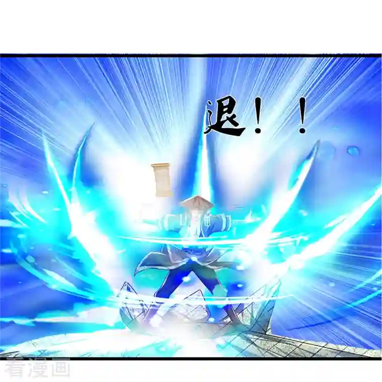 修罗剑尊第236话 仇人之子，狭路相逢