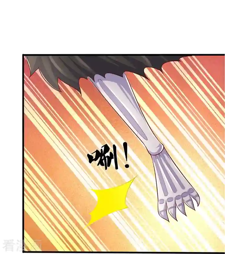 修罗剑尊第237话 拔刀相助