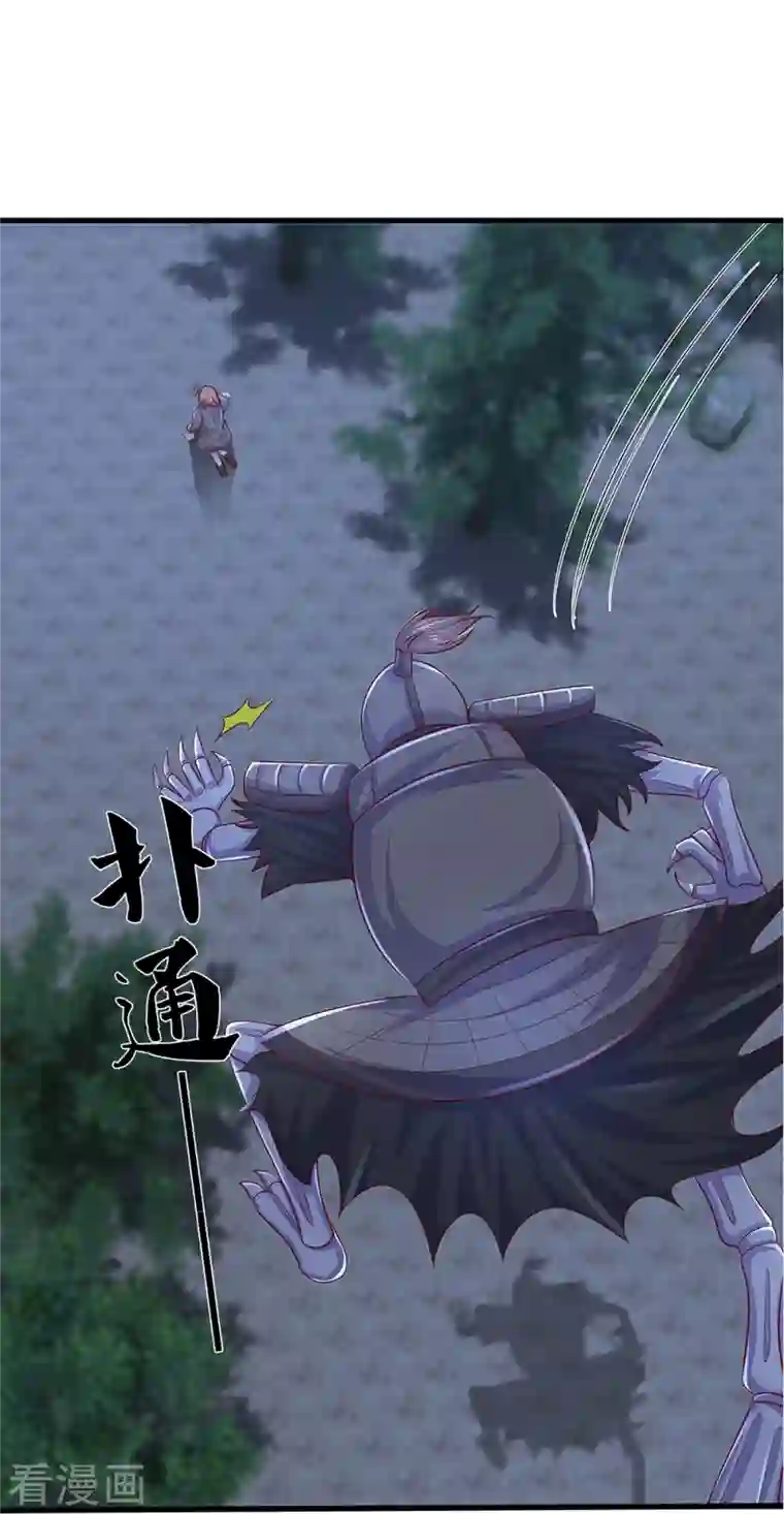 修罗剑尊第237话 拔刀相助