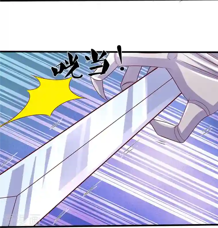 修罗剑尊第237话 拔刀相助