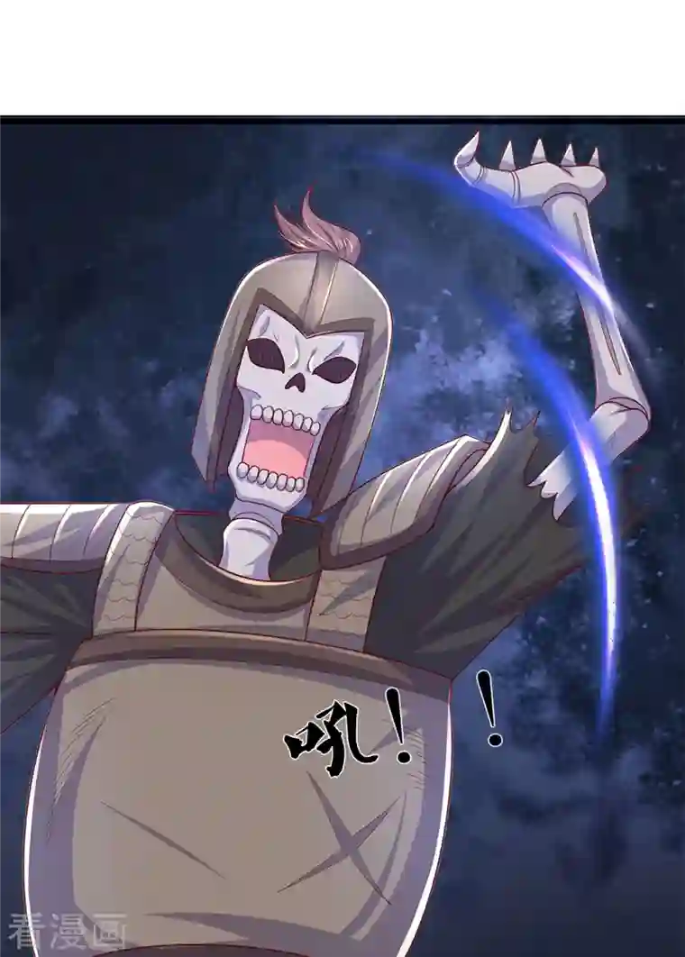 修罗剑尊第237话 拔刀相助