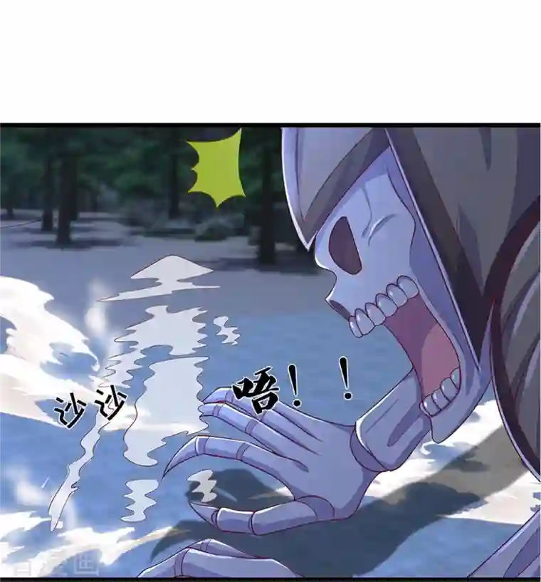 修罗剑尊第237话 拔刀相助