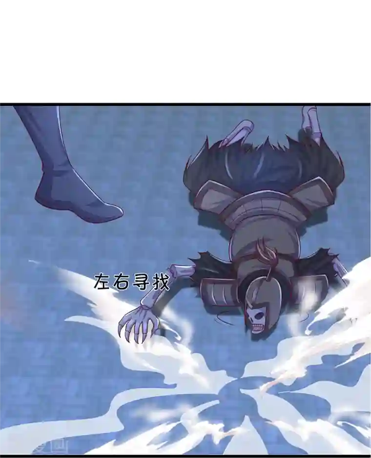 修罗剑尊第237话 拔刀相助