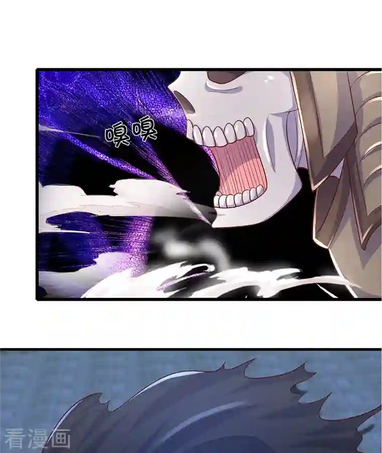 修罗剑尊第237话 拔刀相助