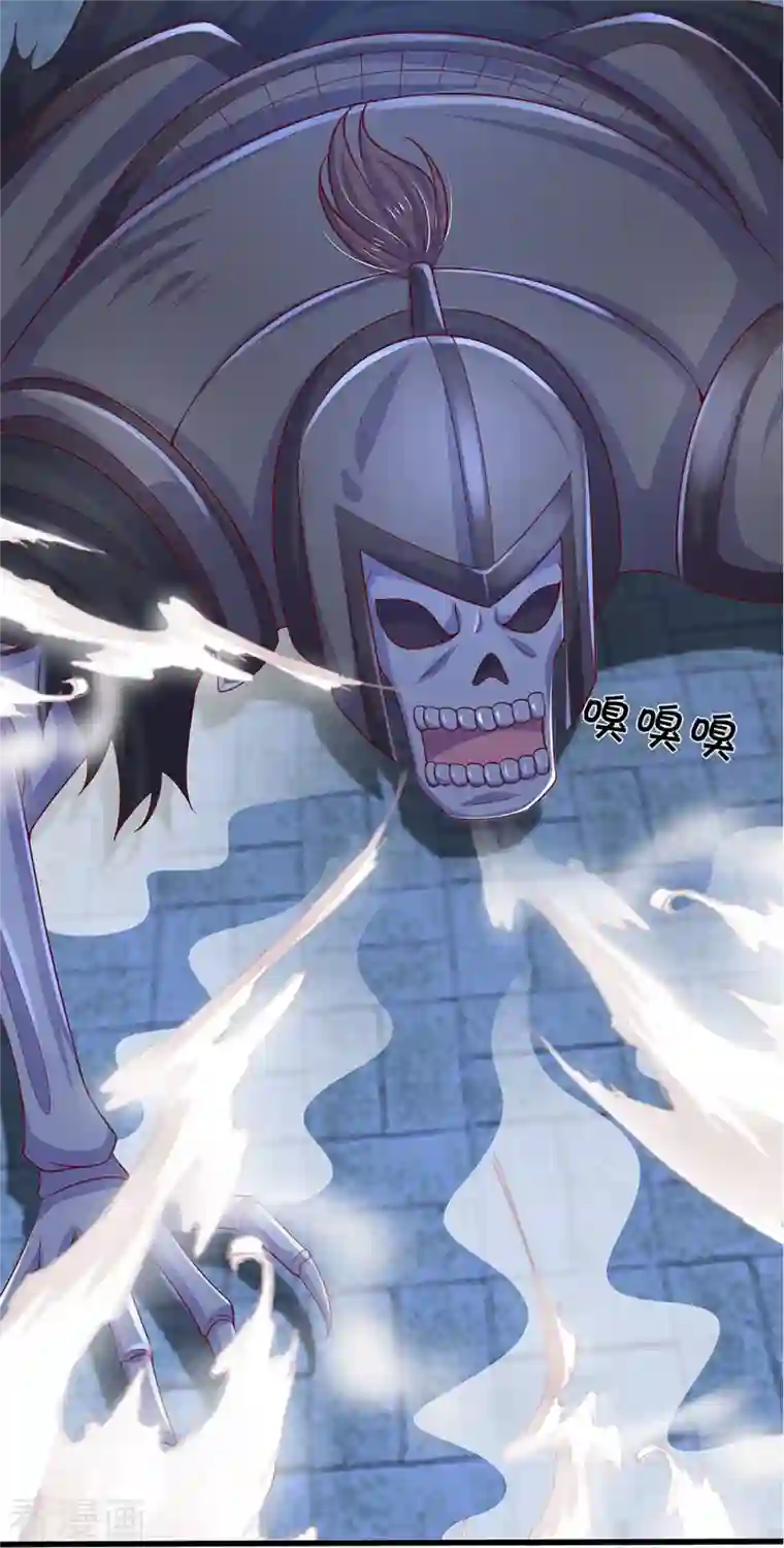 修罗剑尊第237话 拔刀相助