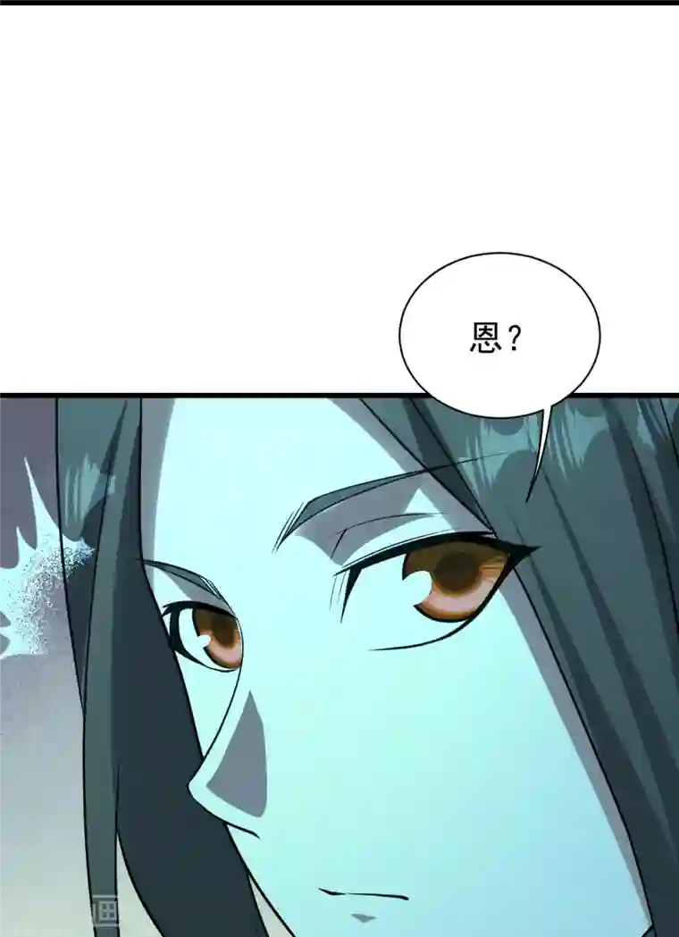 盖世帝尊第219话 不速之客！