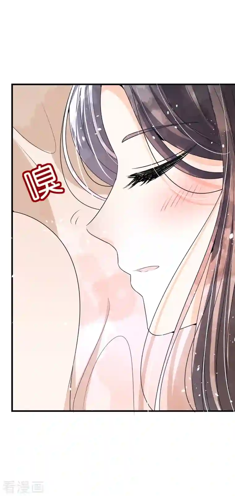 契约冷妻不好惹第170话 男人怎么能说不行？