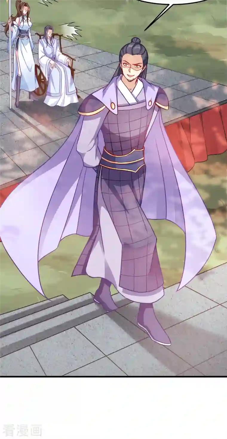 读心狂妃倾天下第139话 再战擂台