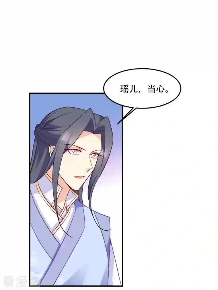 读心狂妃倾天下第139话 再战擂台