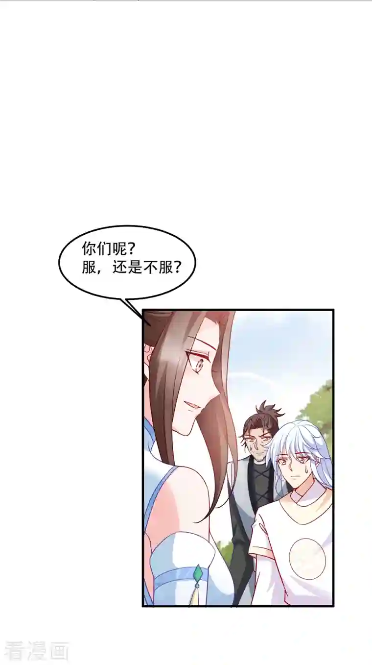 读心狂妃倾天下第139话 再战擂台