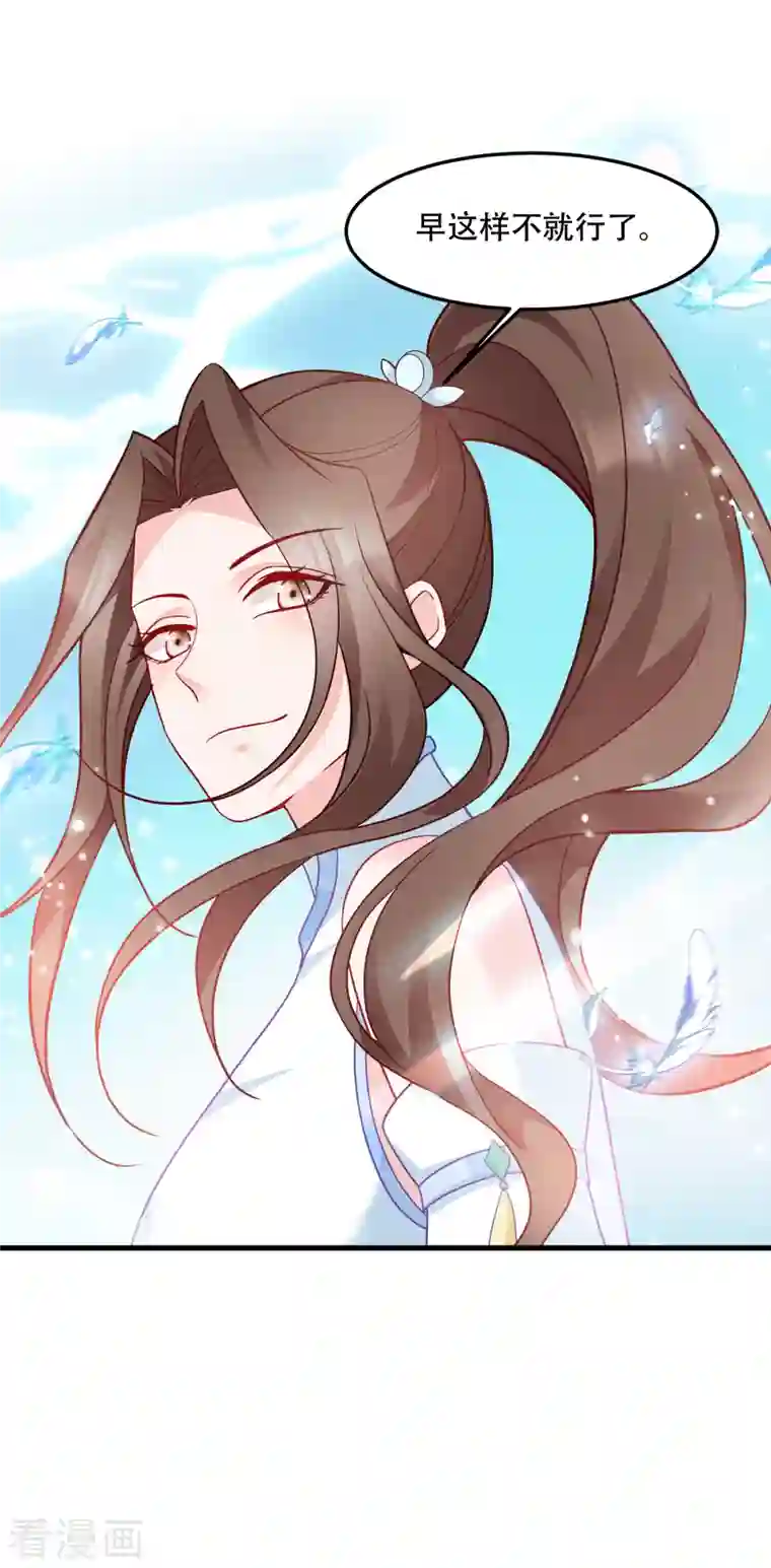 读心狂妃倾天下第139话 再战擂台