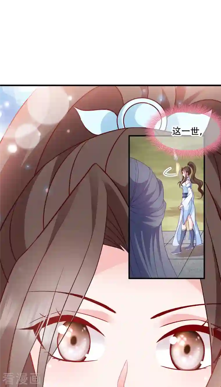 读心狂妃倾天下第139话 再战擂台