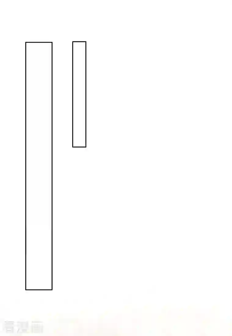霸道总裁求抱抱第233话 绯闻