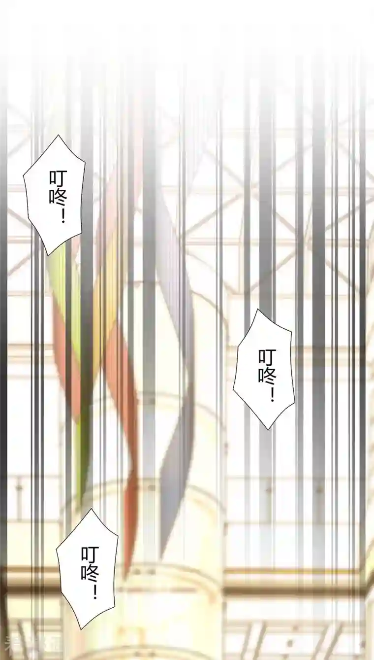 霸道总裁求抱抱第233话 绯闻