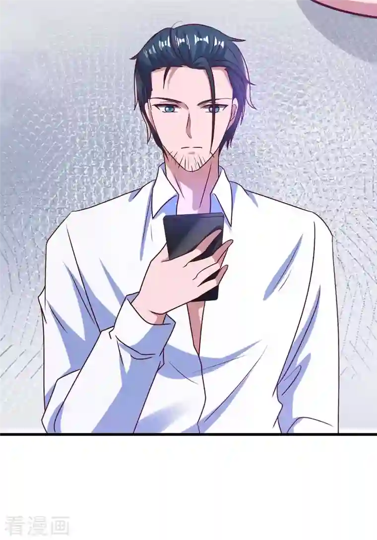 霸道总裁求抱抱第233话 绯闻