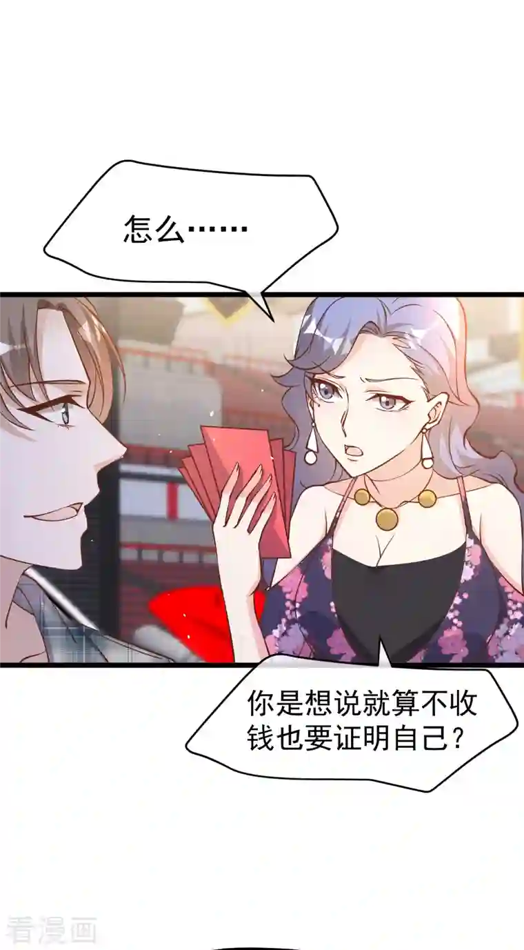 神级渔夫第190话 布隆伯格的韵事