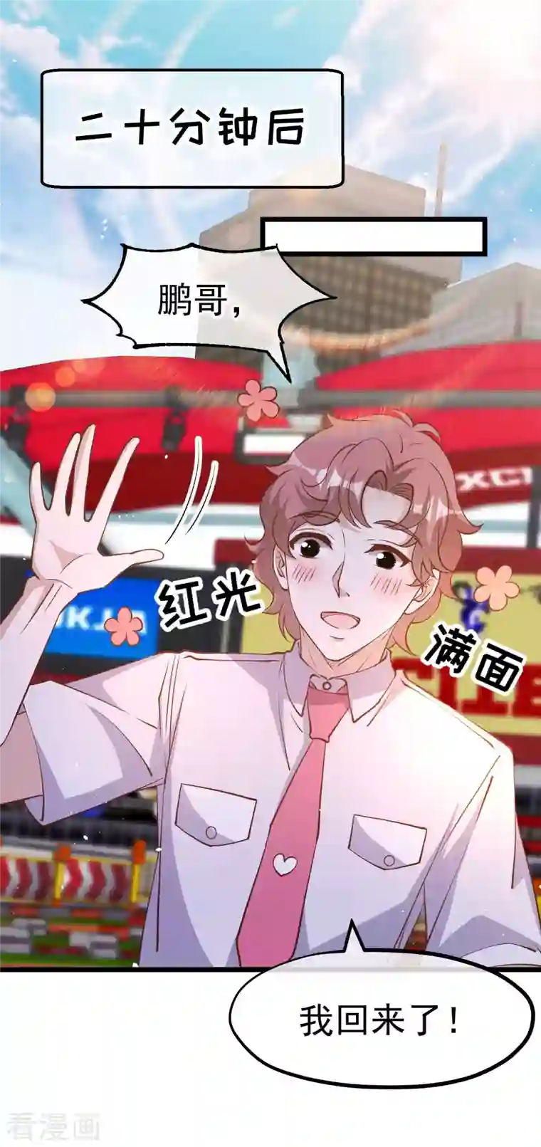 神级渔夫第190话 布隆伯格的韵事