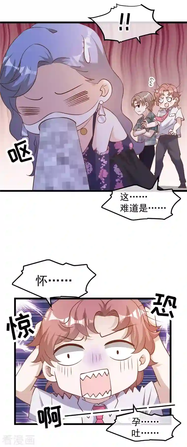 神级渔夫第190话 布隆伯格的韵事