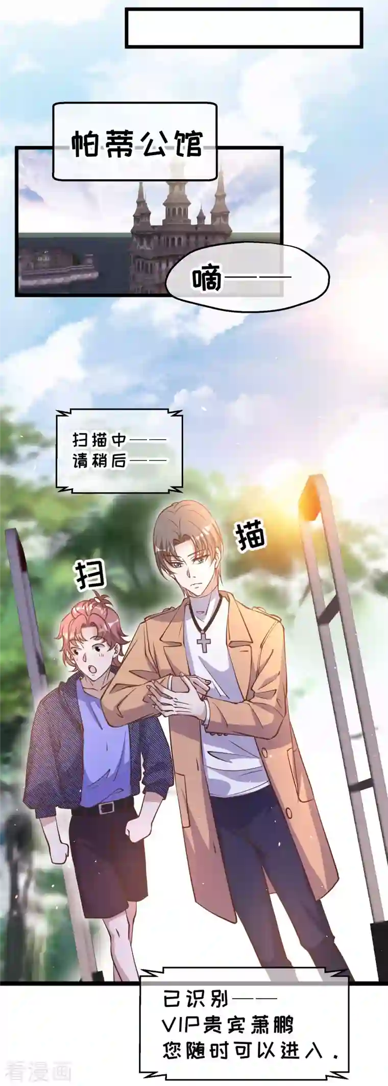 神级渔夫第190话 布隆伯格的韵事