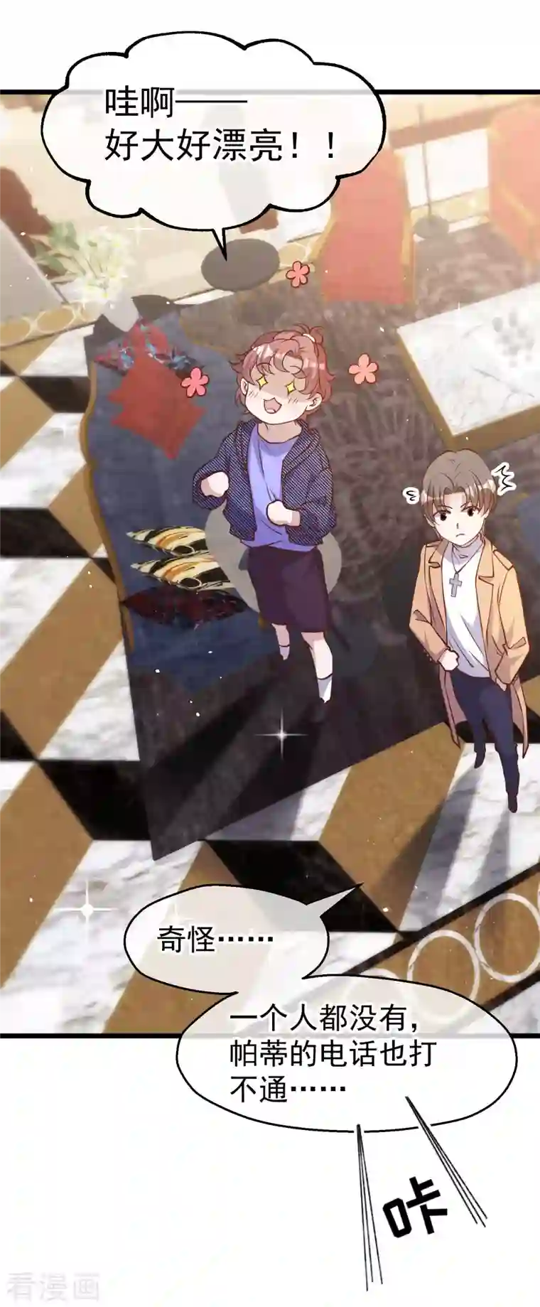 神级渔夫第190话 布隆伯格的韵事