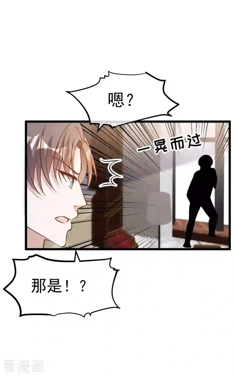 神级渔夫第190话 布隆伯格的韵事