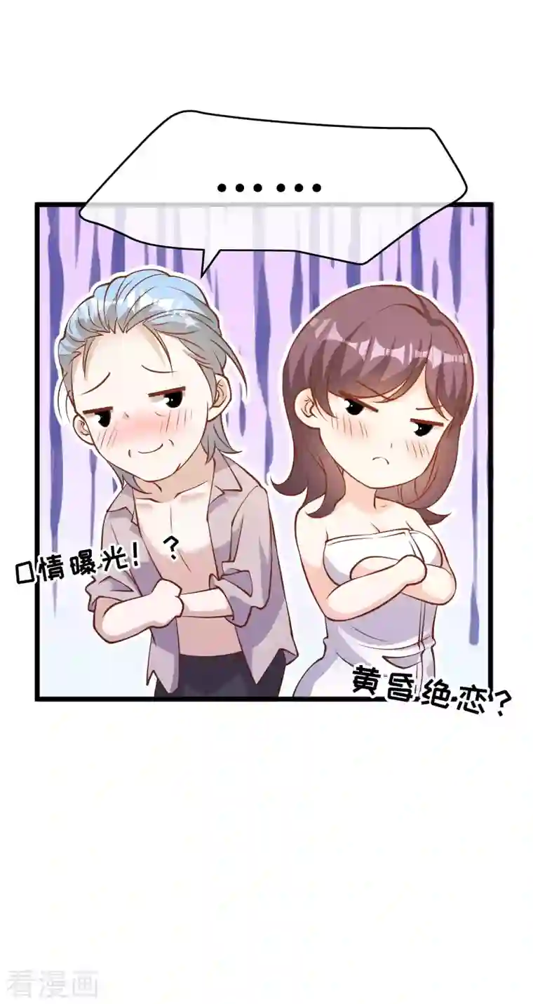 神级渔夫第190话 布隆伯格的韵事