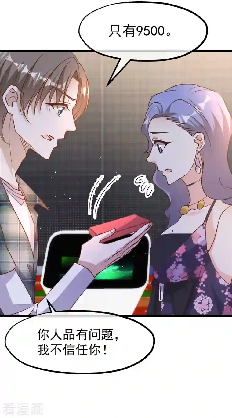 神级渔夫第190话 布隆伯格的韵事