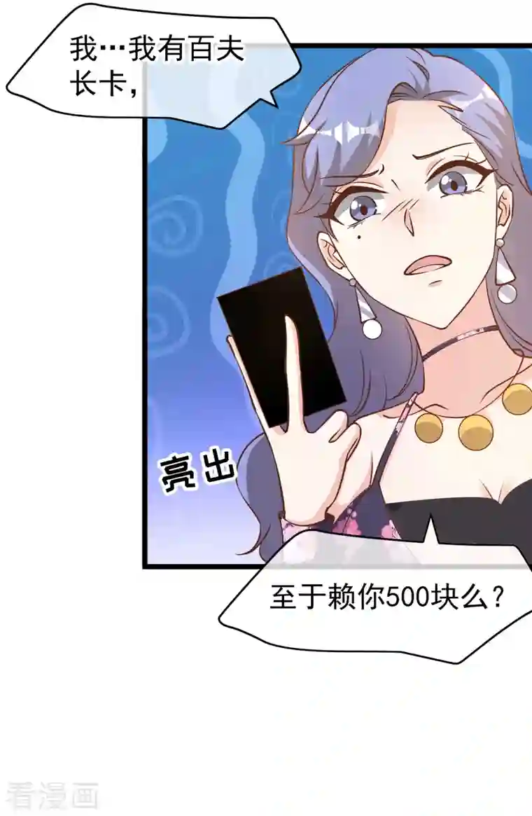 神级渔夫第190话 布隆伯格的韵事