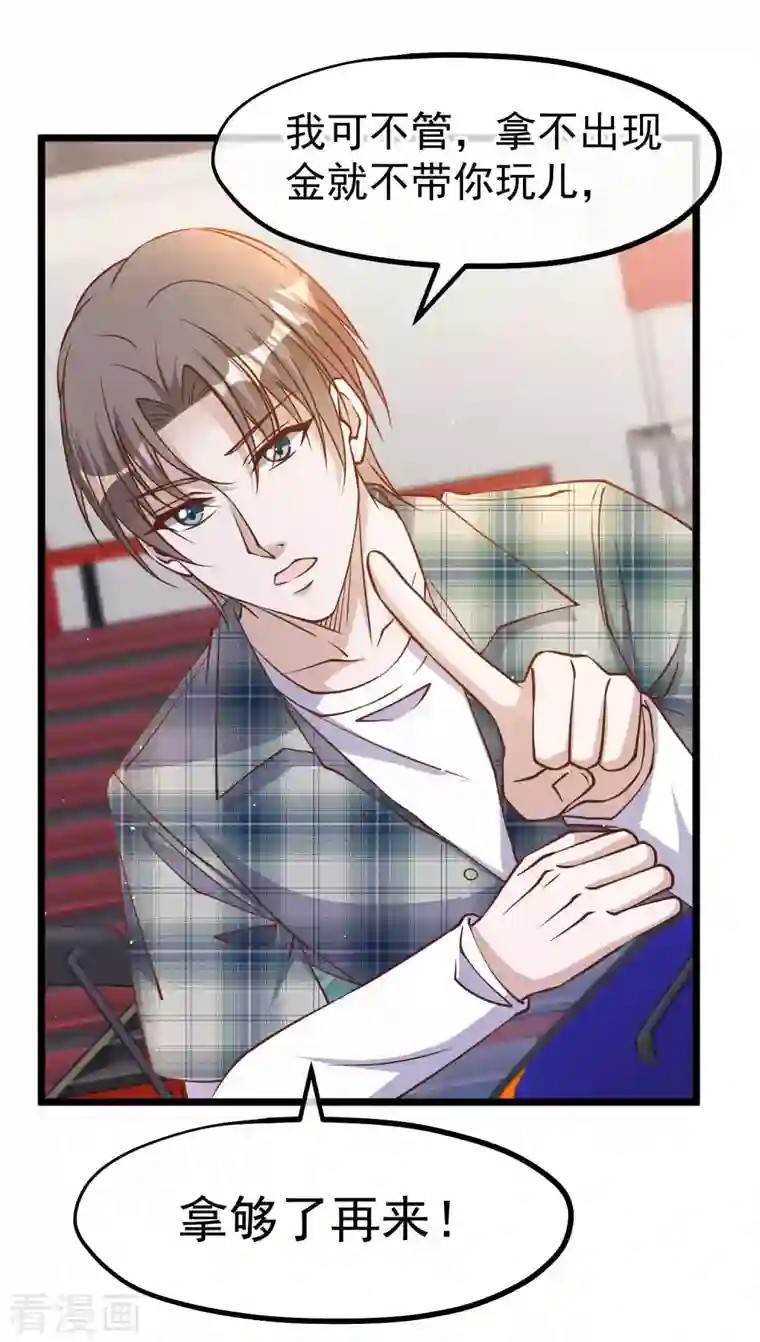 神级渔夫第190话 布隆伯格的韵事