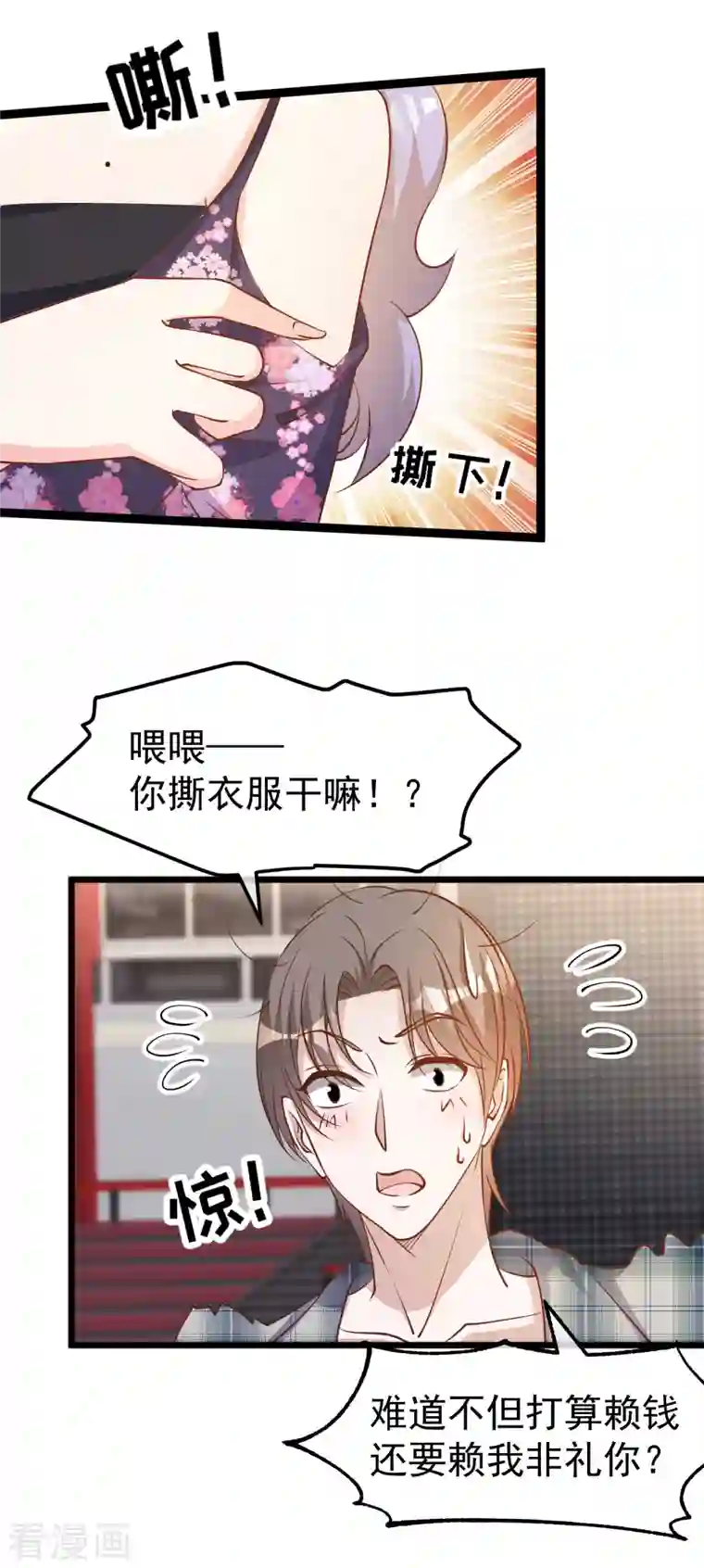 神级渔夫第190话 布隆伯格的韵事