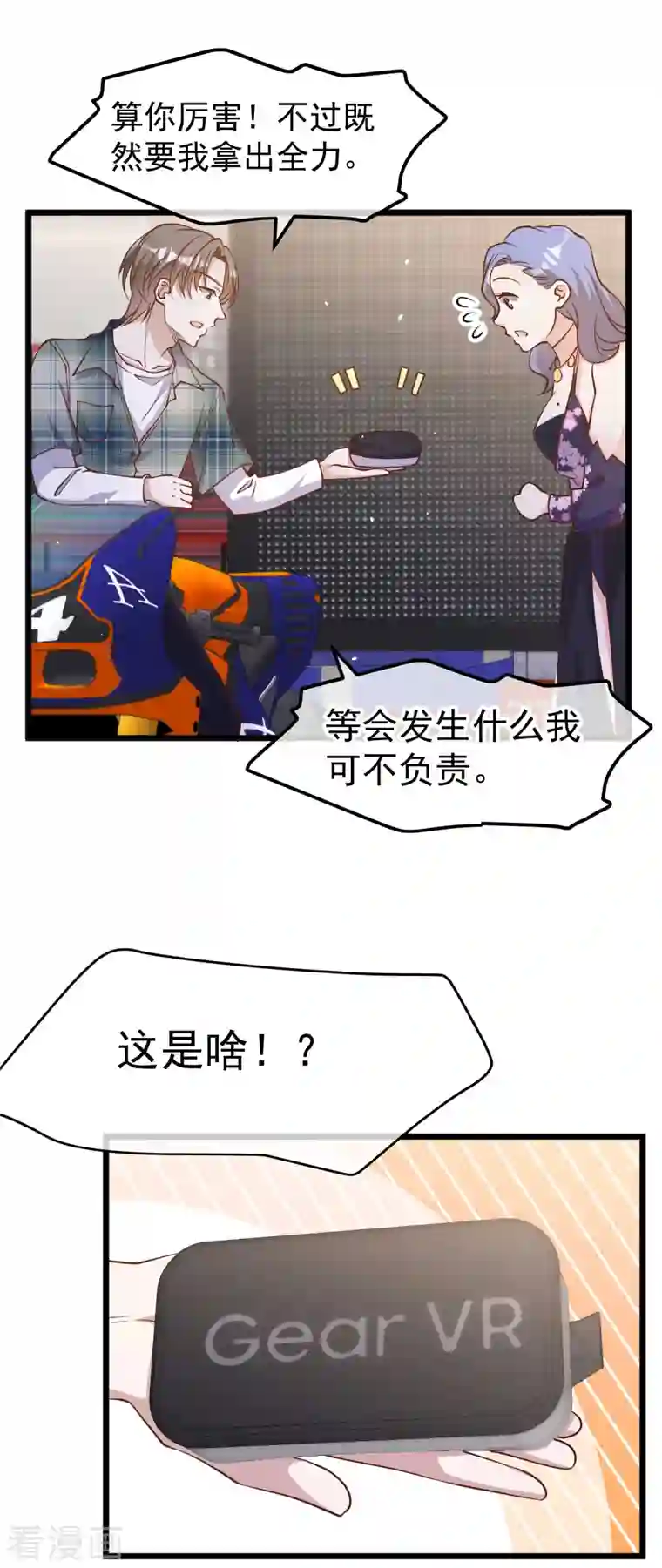 神级渔夫第190话 布隆伯格的韵事