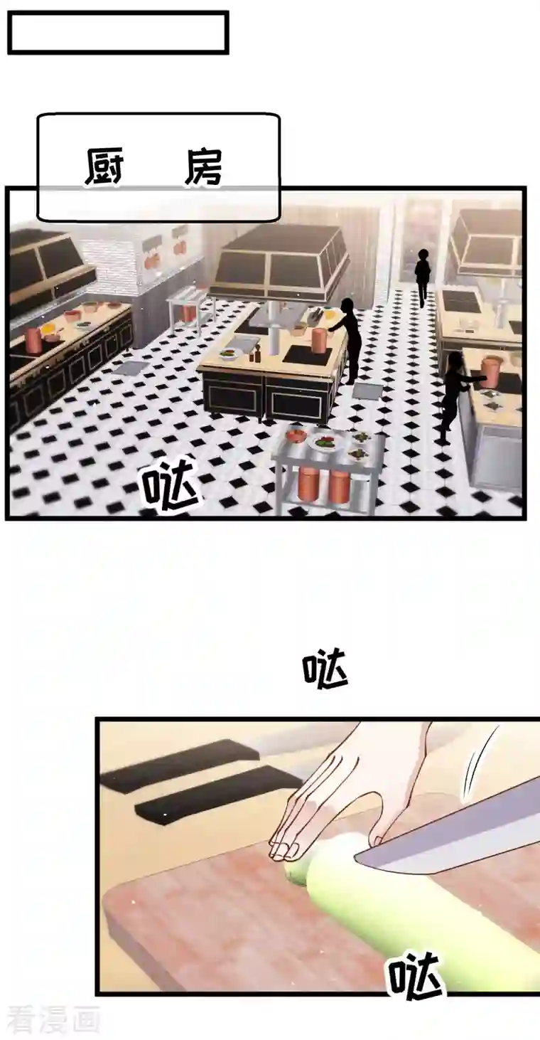 神级渔夫第191话 萧鹏变女婿