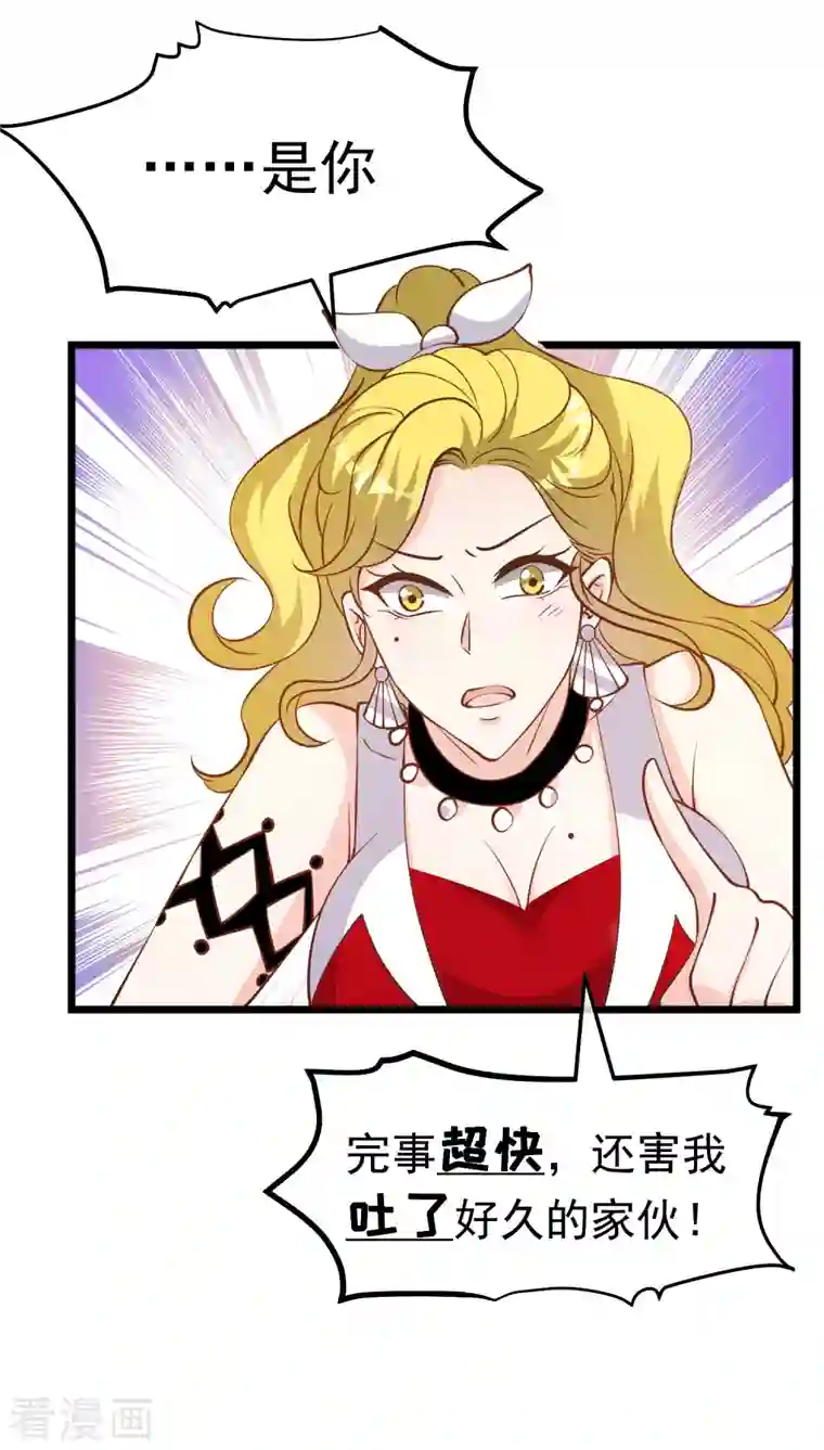 神级渔夫第191话 萧鹏变女婿