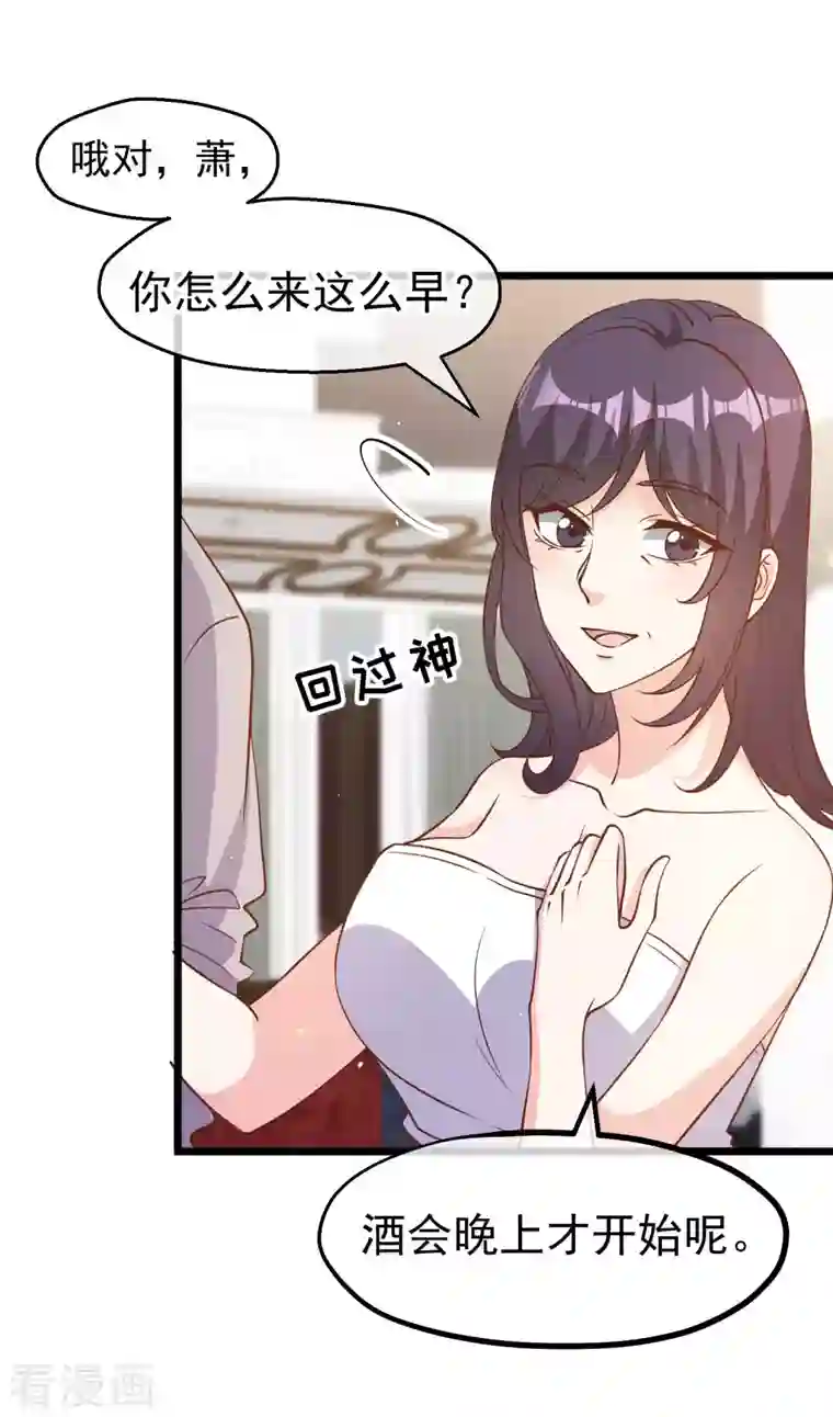 神级渔夫第191话 萧鹏变女婿