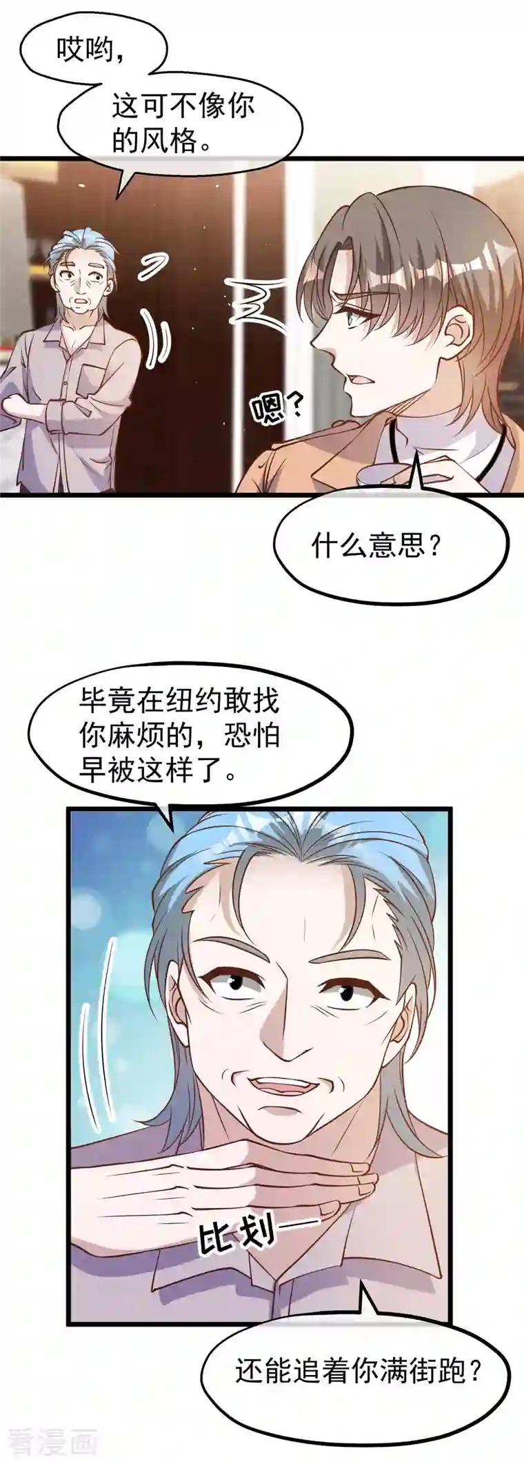 神级渔夫第191话 萧鹏变女婿