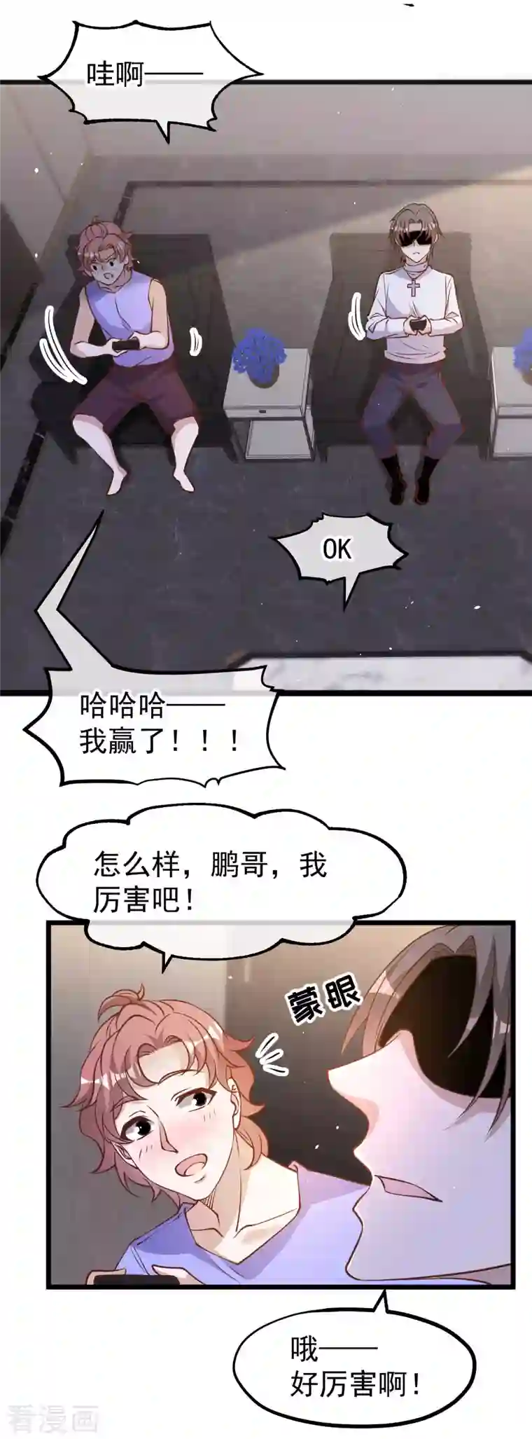 神级渔夫第191话 萧鹏变女婿