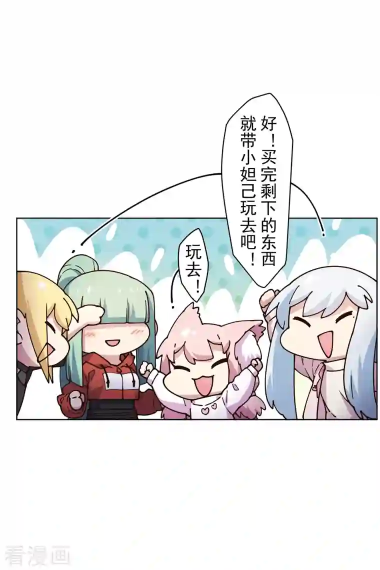 封·禁神录第211话 绑架