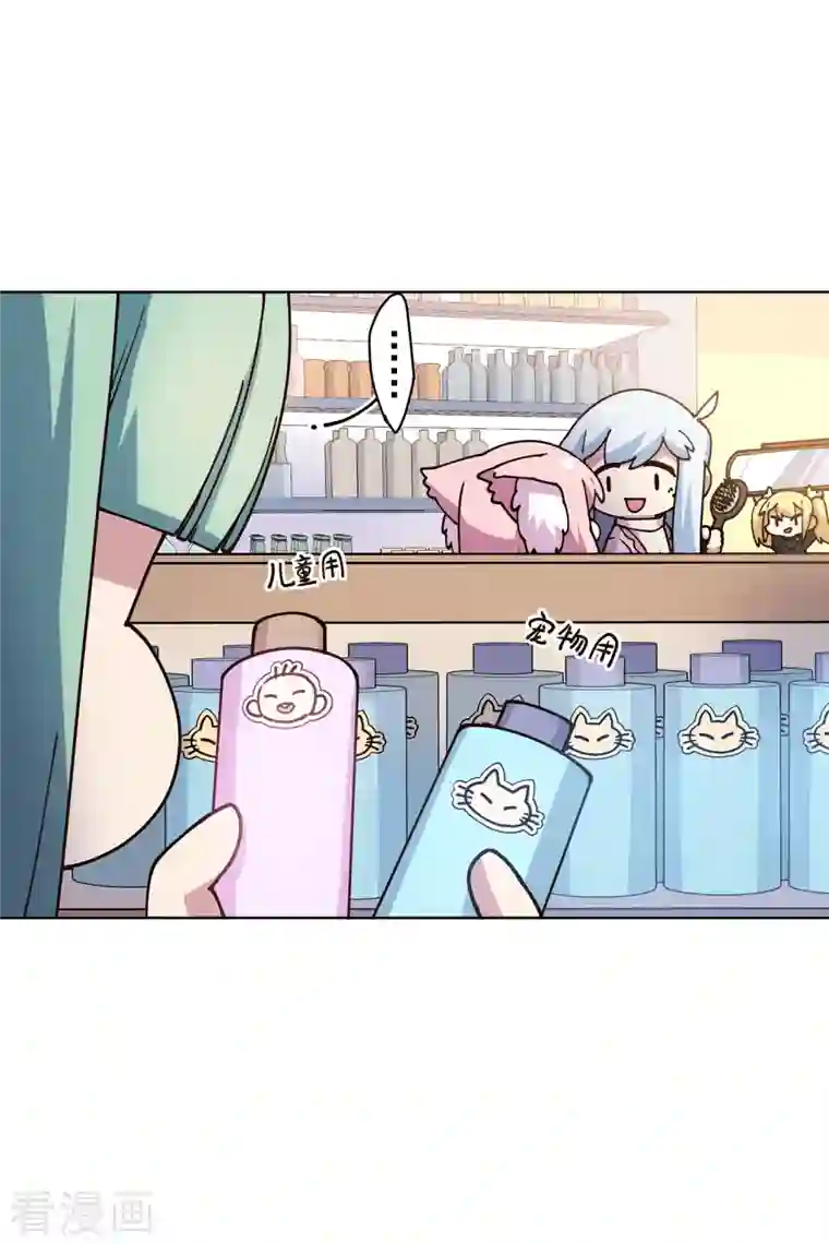 封·禁神录第211话 绑架