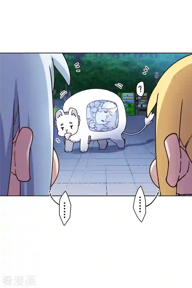 封·禁神录第211话 绑架