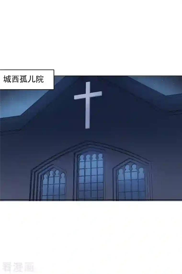 封·禁神录第211话 绑架