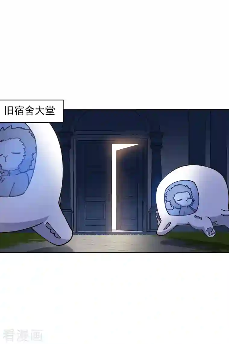 封·禁神录第211话 绑架