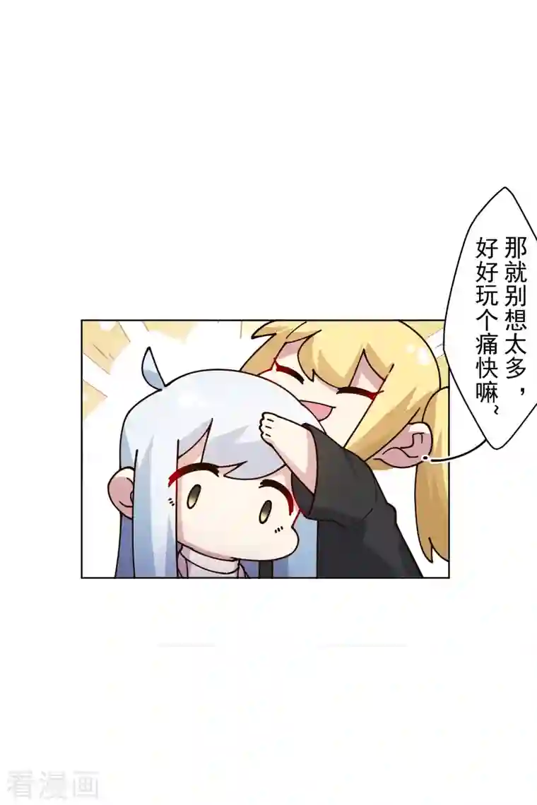 封·禁神录第211话 绑架