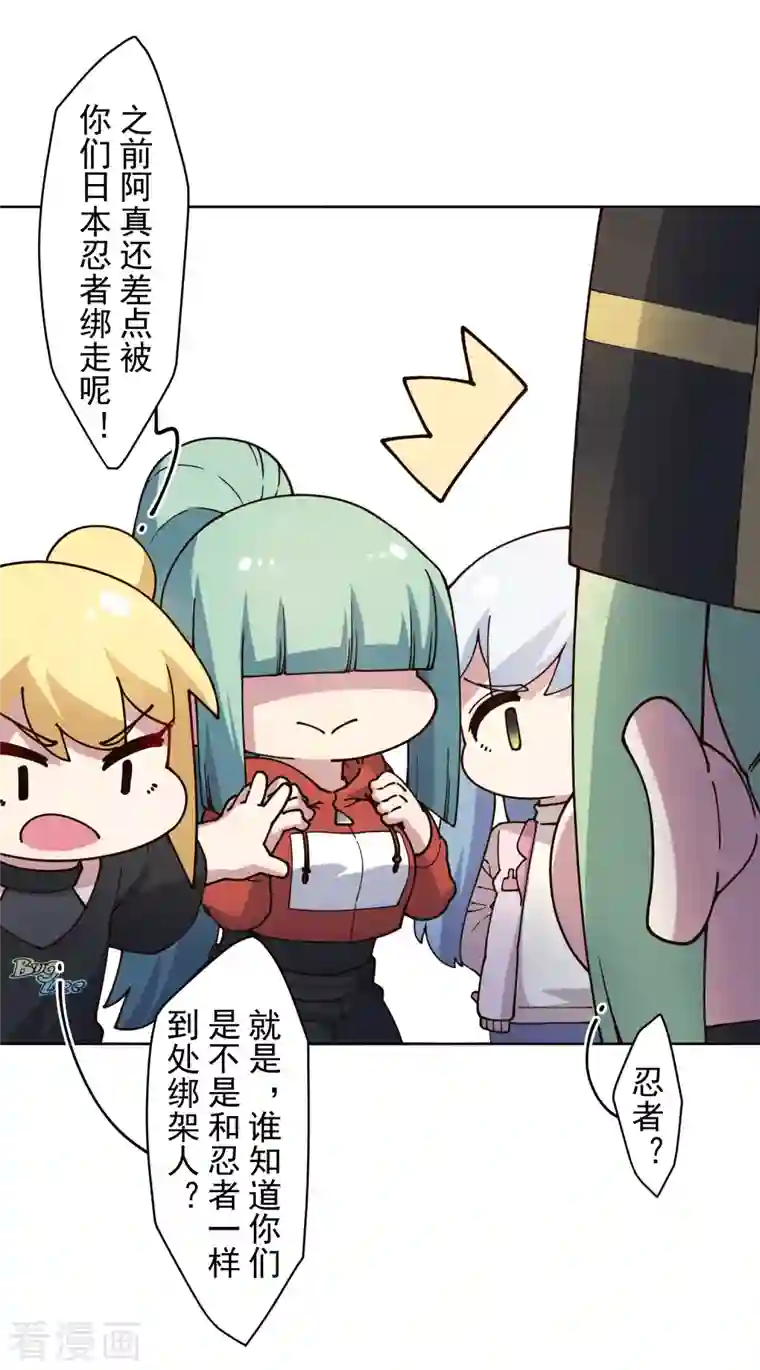 封·禁神录第212话 儿时玩伴