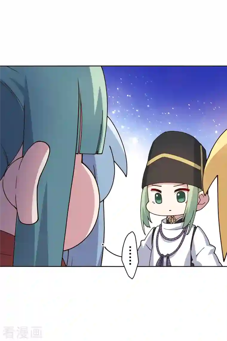 封·禁神录第212话 儿时玩伴