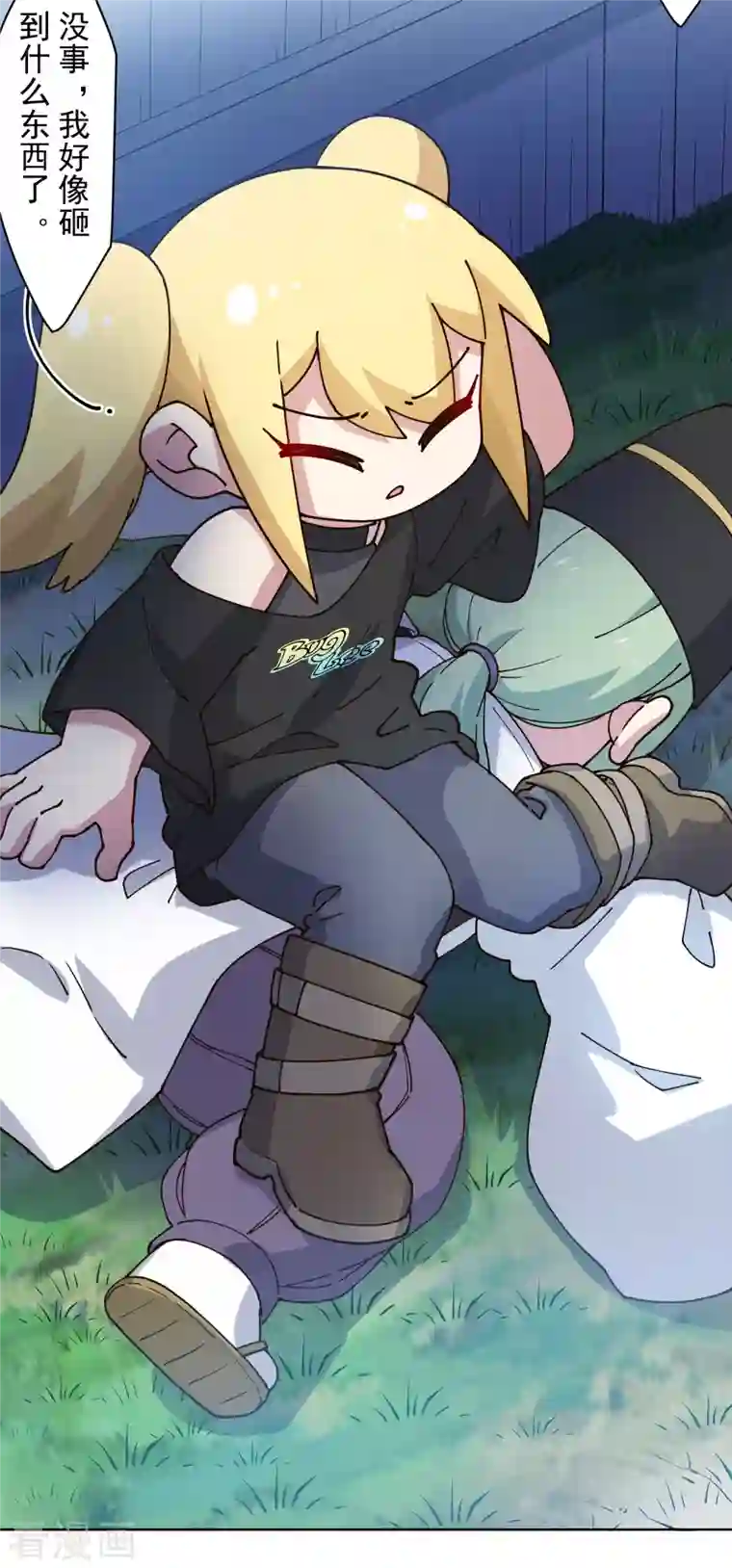 封·禁神录第212话 儿时玩伴