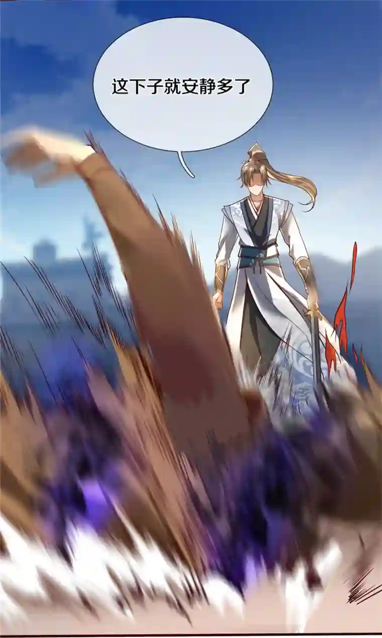 逆天剑神第423话 邪眼再现，若云危急