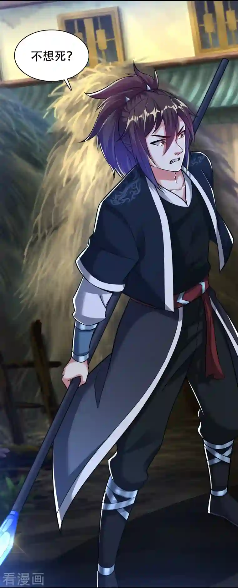 道印第187话 秘境