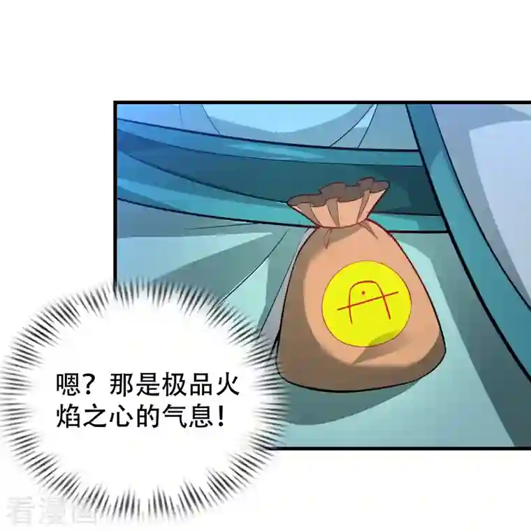 道印第187话 秘境