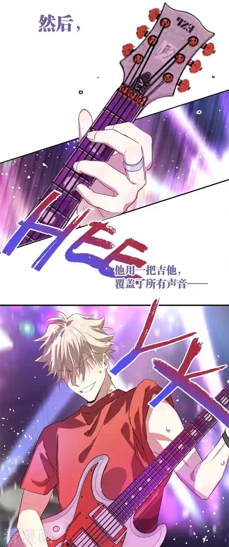 星梦偶像计划第285话